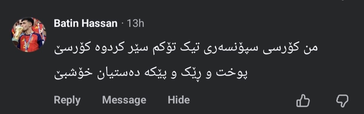 Feedback 1