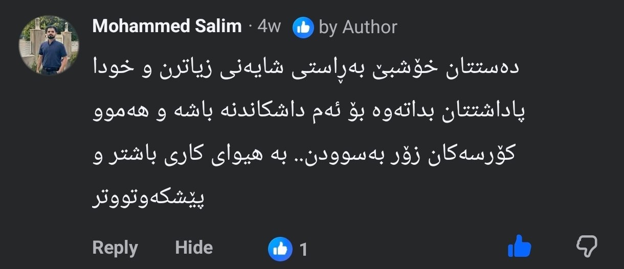 Feedback 3